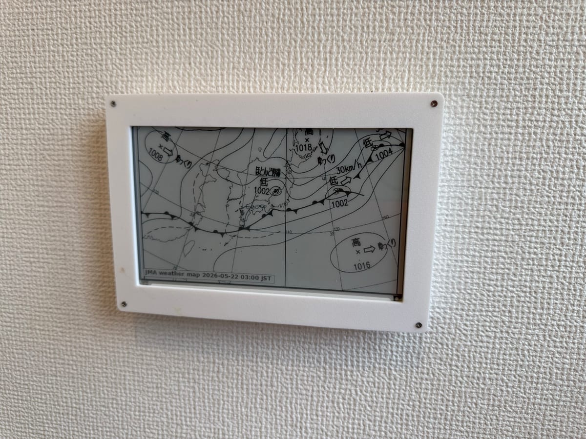 ESP32 と電子ペーパーで気象庁の天気図を表示する