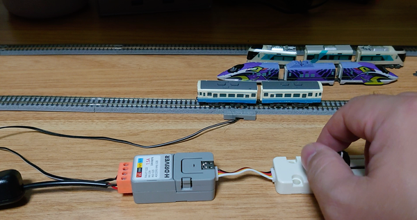 M5AtomLite と HBridge Driver Kit, Fader Unitを使って鉄道模型を動かす