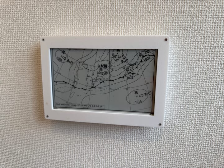 ESP32 と電子ペーパーで気象庁の天気図を表示する